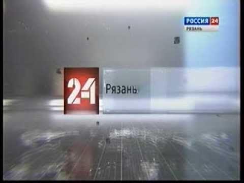 Россия 24 реклама