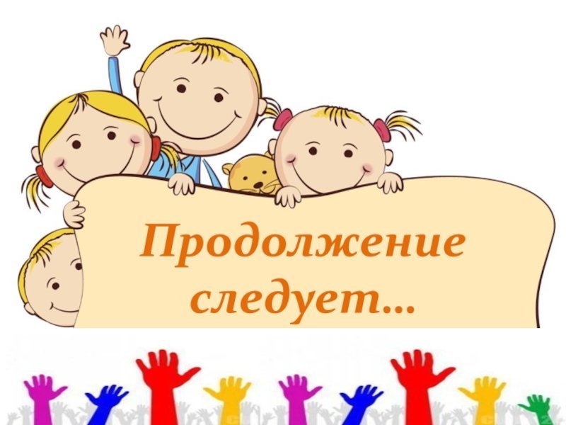 Классный час рисунок