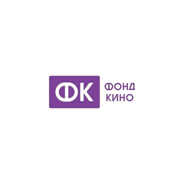 Фонд кино фильмы