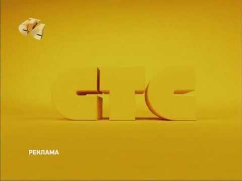 Логотип канала СТС 2011