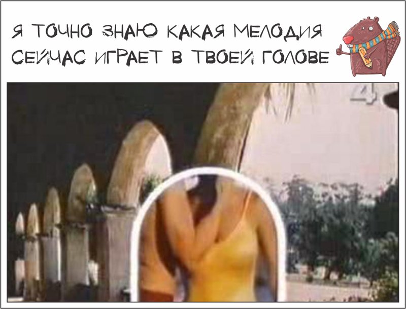 Санта Барбара 2137