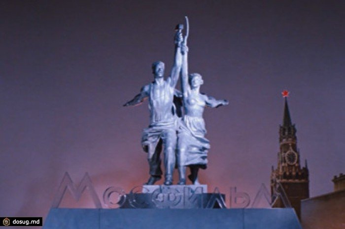 1924 Образование киностудии «Мосфильм»