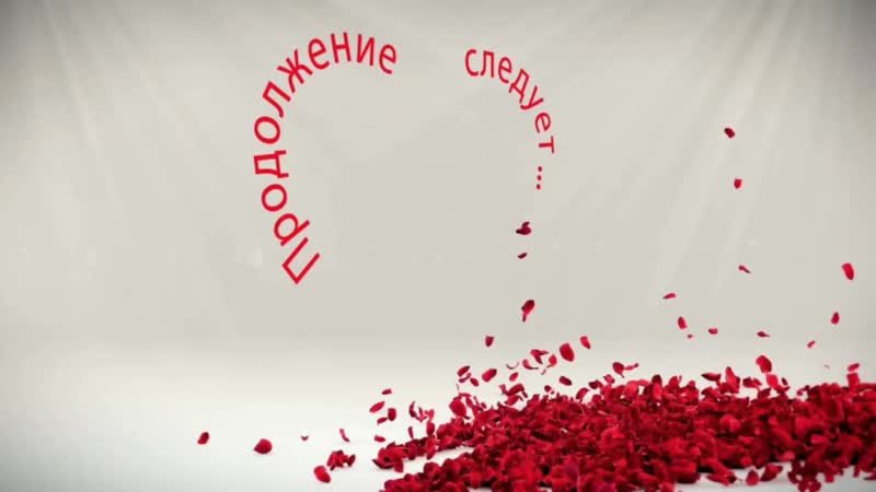 Продолжение надпись