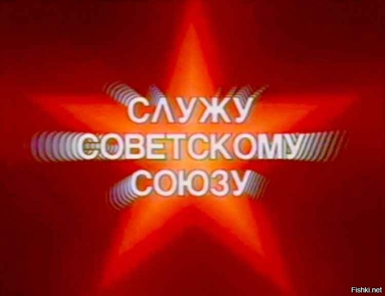 Заставки советских телепередач