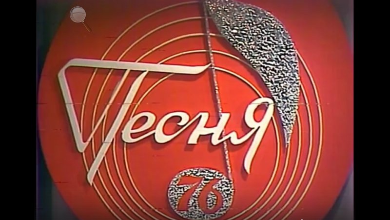 Советские телепередачи