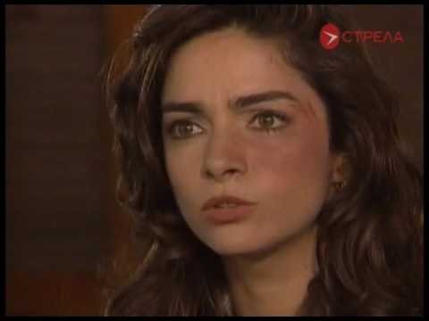 Новая жертва сериал 1995