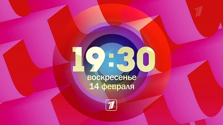 Точь в точь логотип