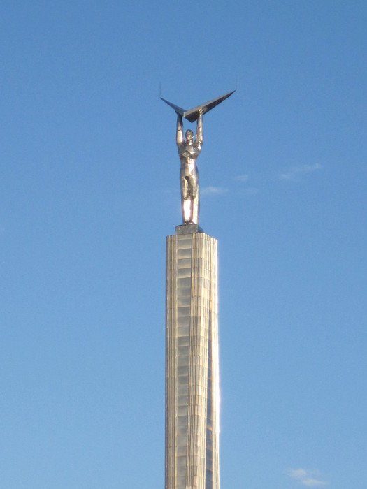 Самара знак