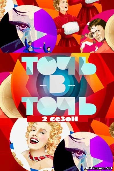 Диплом точь в точь