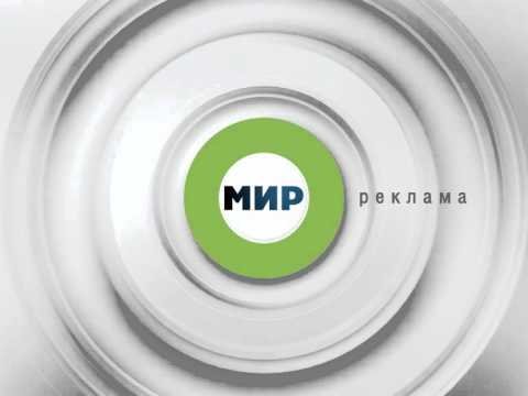 Мир 24 логотип телеканала