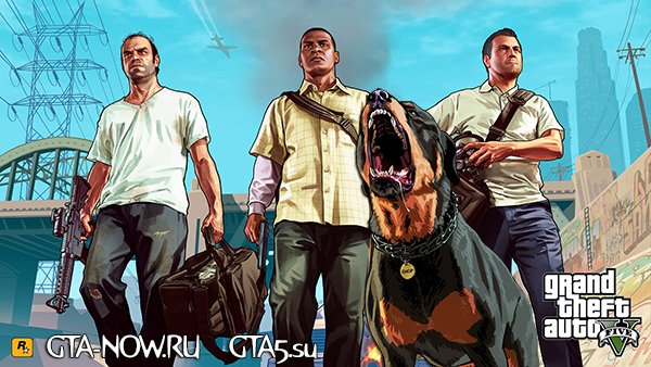 GTA 5 Франклин и Чоп