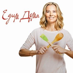 Логотип Юлии Высоцкой