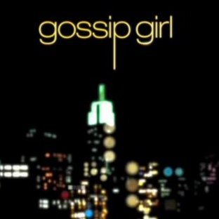 Gossip girl заставка