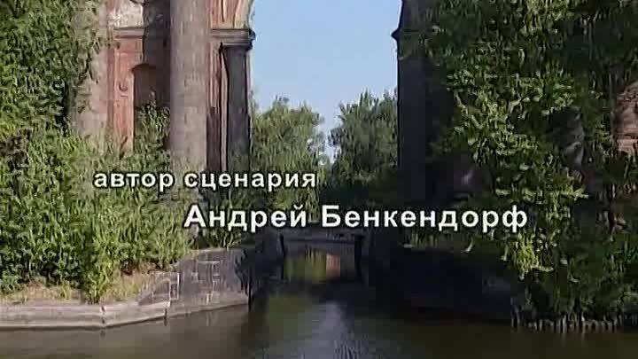 Новая Голландия Бандитский Петербург