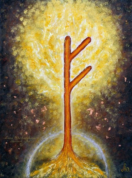 Руна Феху Золотая