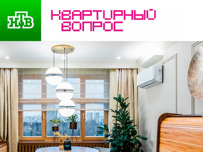 Квартирный вопрос лого