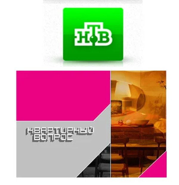 Квартирный вопрос логотип программы