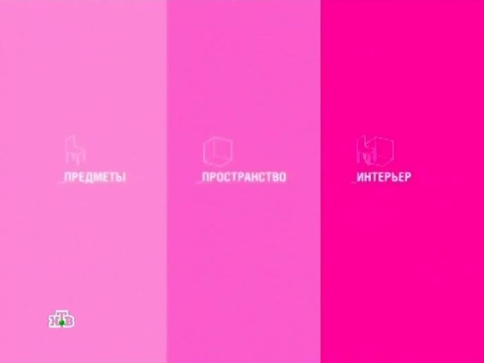 Квартирный вопрос 2003