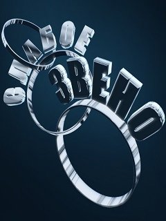 Слабое звено логотип