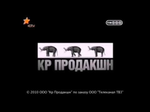 Кр продакшн