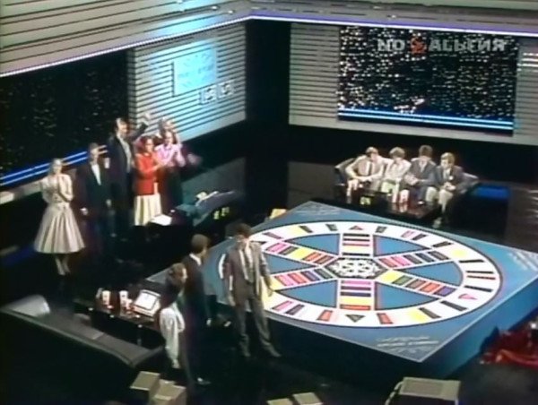 Телевикторина счастливый случай