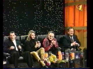 Счастливый случай 1991