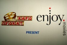 Студия Каропрокат