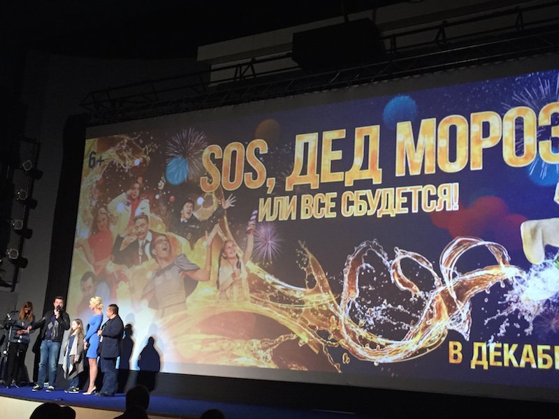 Каропрокат фонд кино