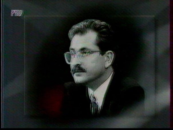 Владислав листьев и Эрнст