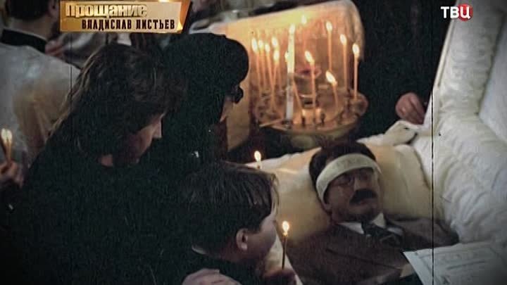 Влад листьев 1 марта 1995