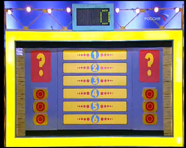 Сто к одному