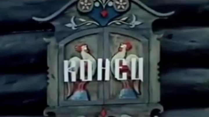 Закрытые ставни сказочные