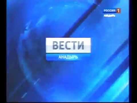 Вести заставка