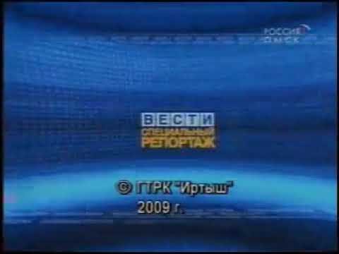 Заставка вести регион 2005