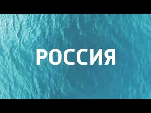 Россия 1 заставка