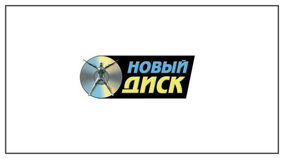 Компания новый диск логотип