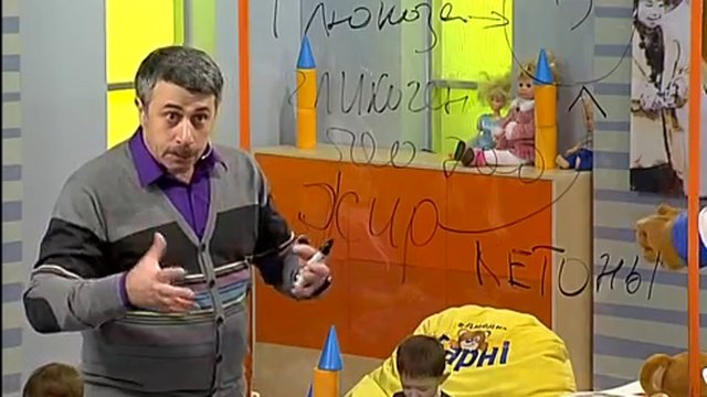 Школа доктора Комаровского 1 сезон