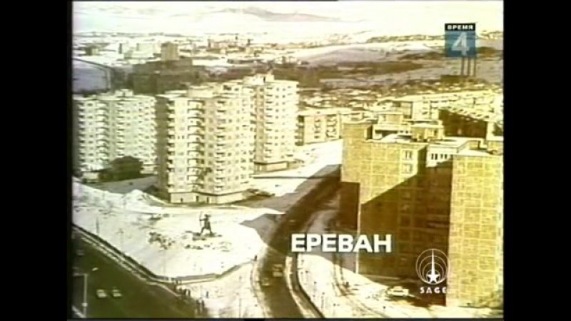 Заставка прогноз погоды СССР