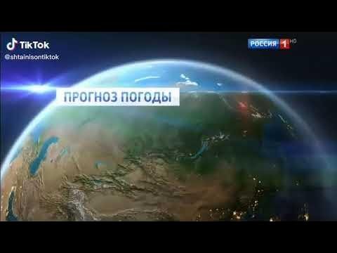 Прогноз погоды заставка