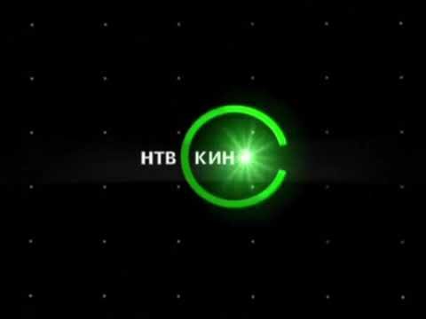 НТВ кино