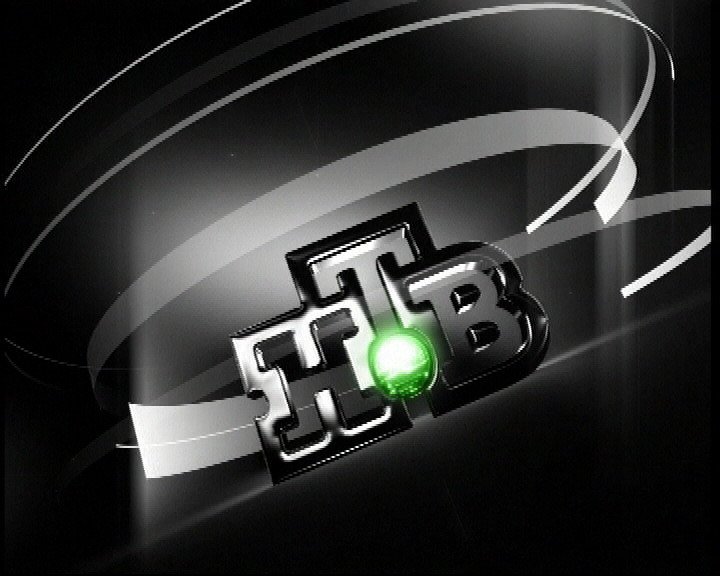 НТВ 2007 представляет