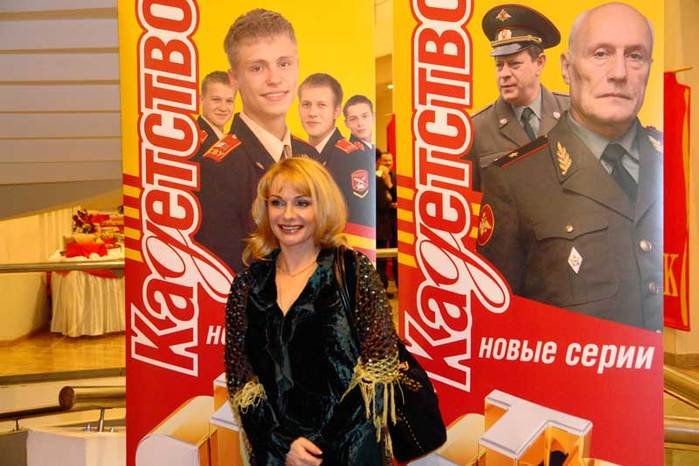 Кадетство сериал