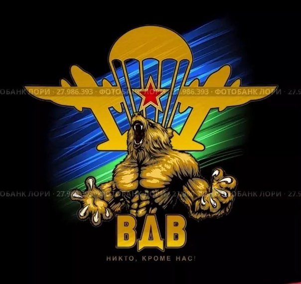 Никто кроме нас