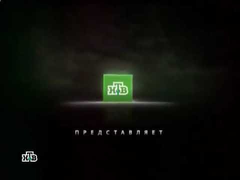 НТВ логотип 2010