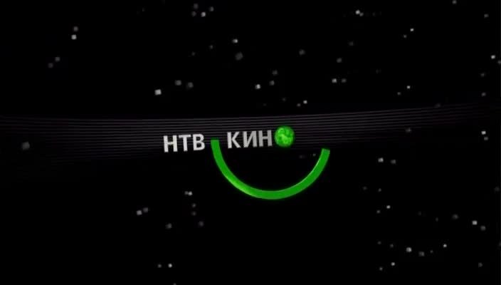 НТВ заставка