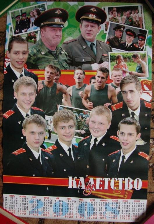 Кадетство Лариса Макарова