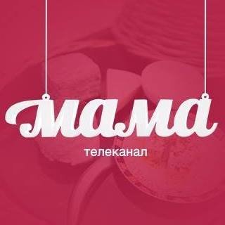 Телеканал мама картинки