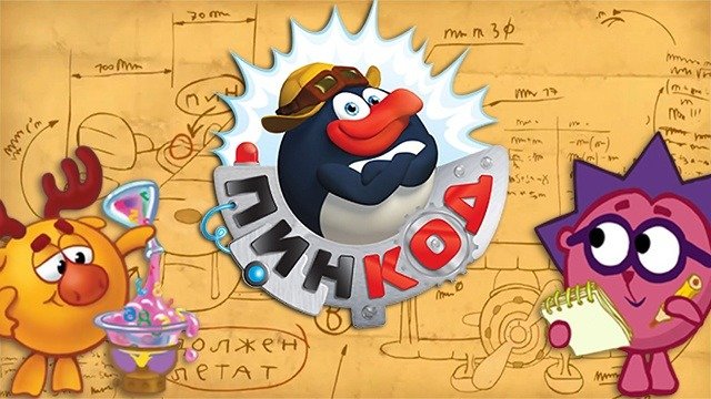 Смешаики пин кот