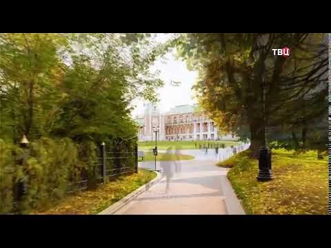 ТВЦ осень за