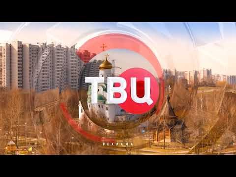 Рекламные заставки ТВЦ 2015